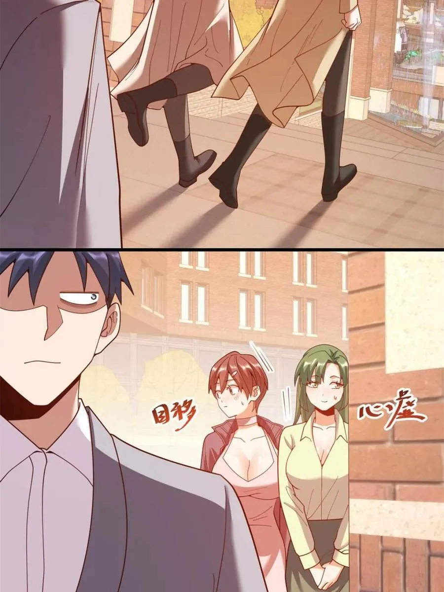 第213话26