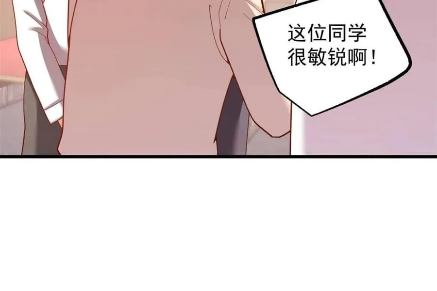第213话10