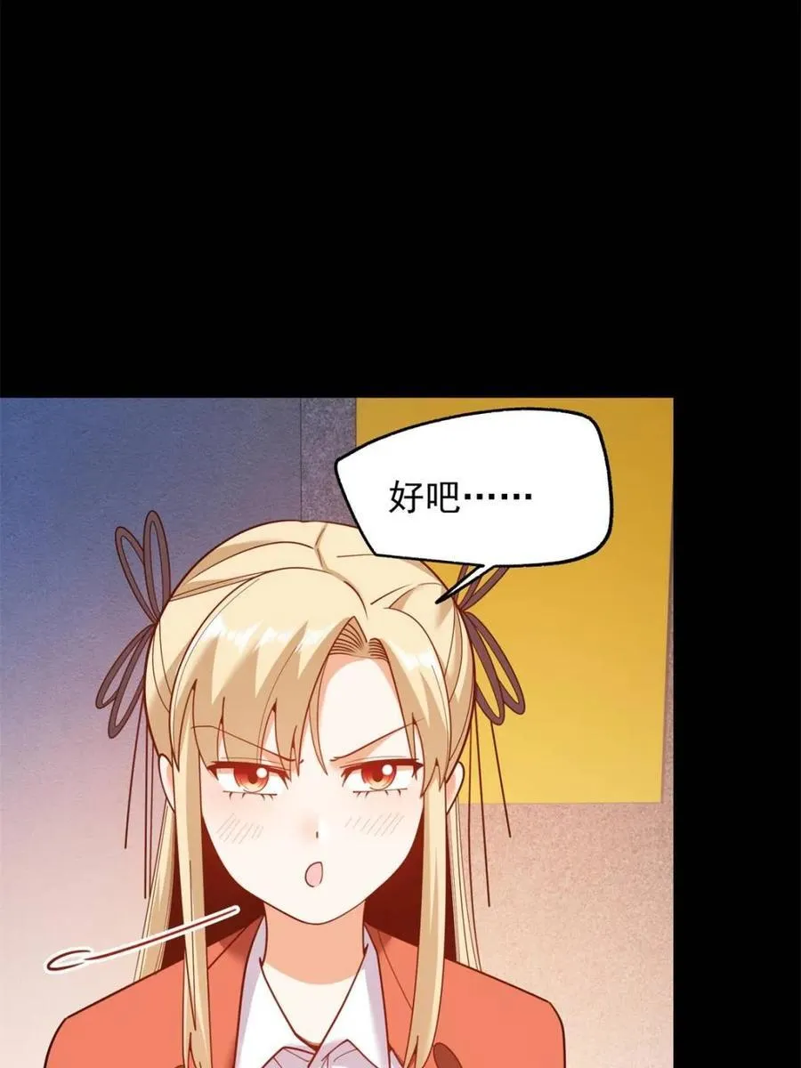 第206话7