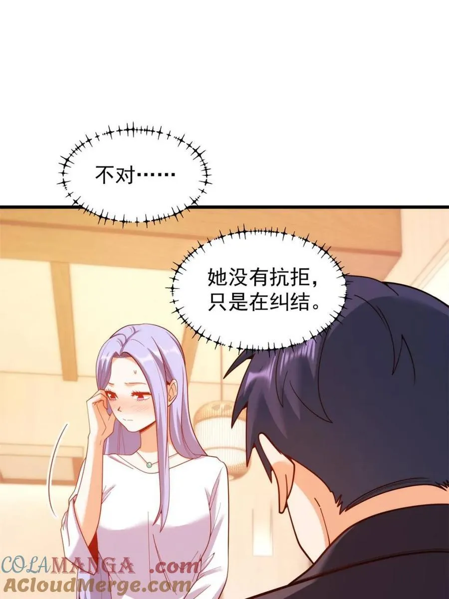 第209话21