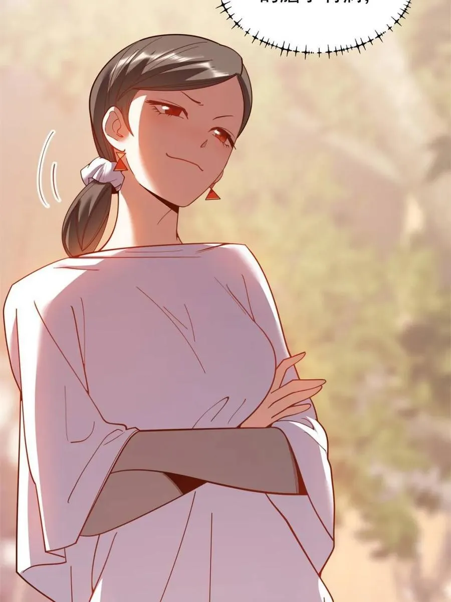 第205话47