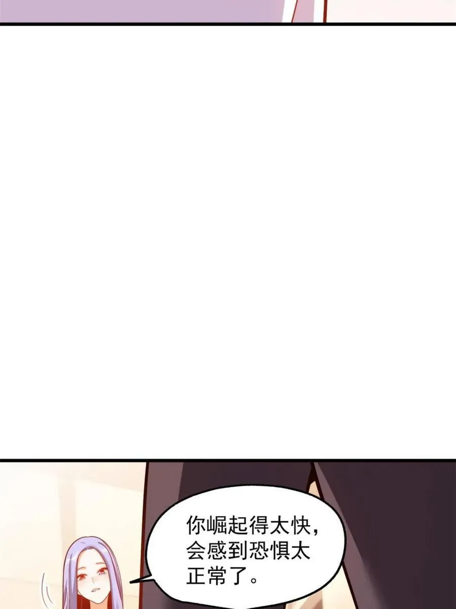 第208话62