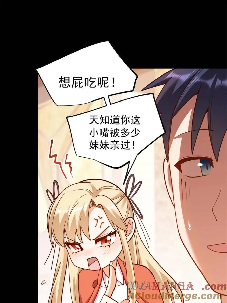 第205话9