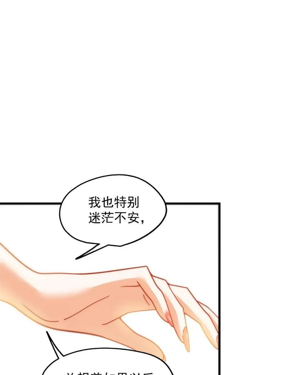 第208话64