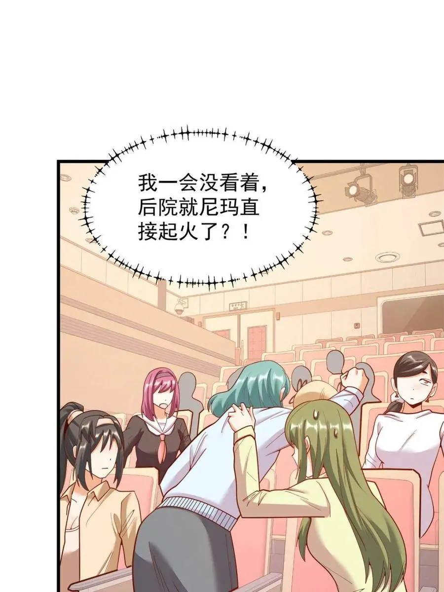 第211话17
