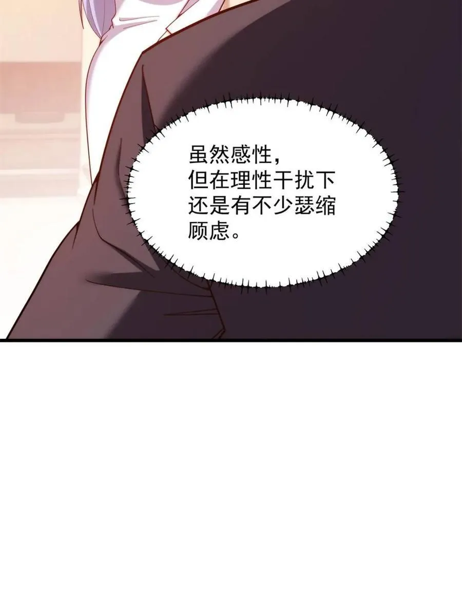 第209话22