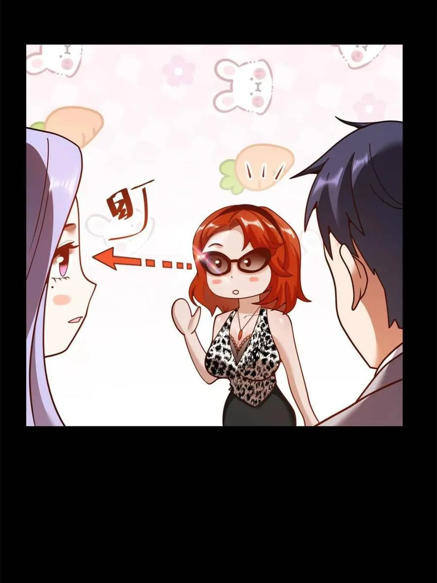 第215话7