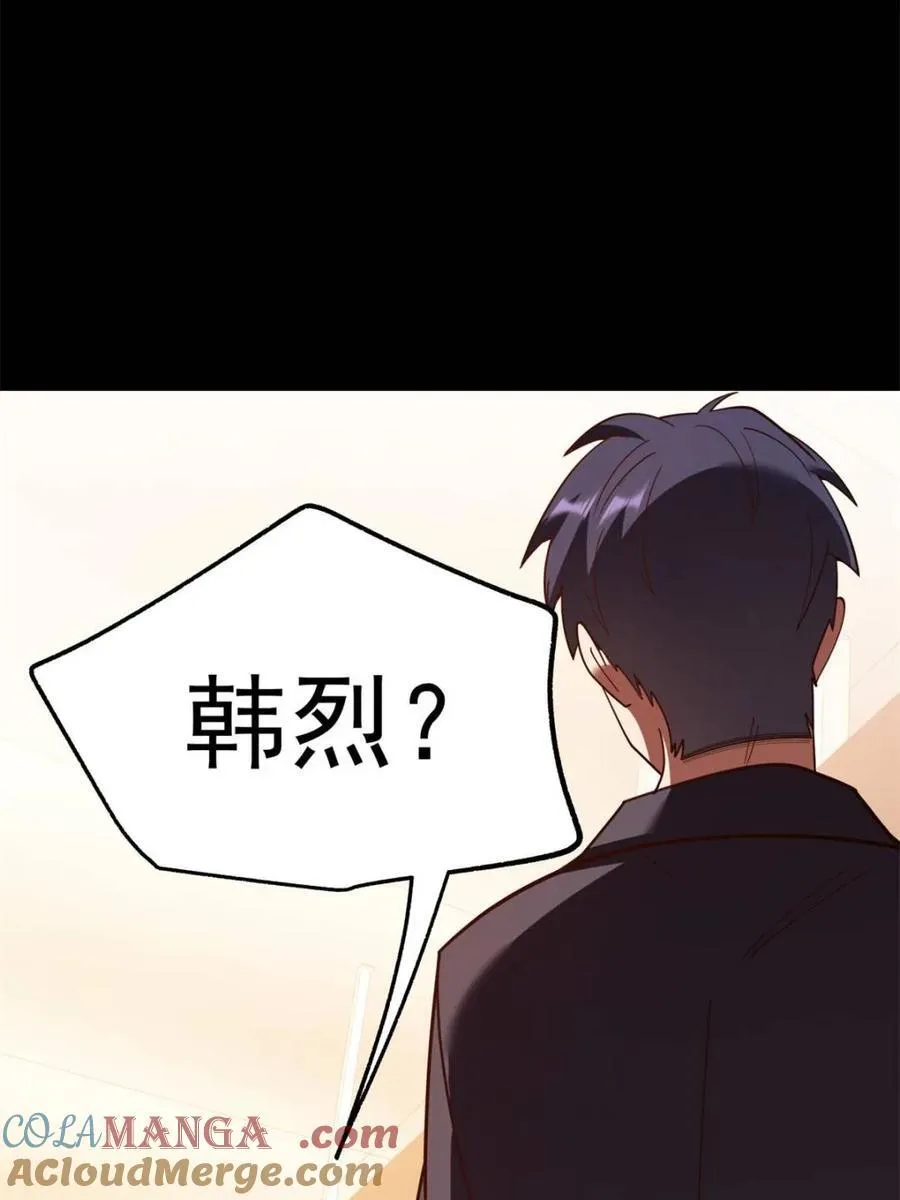 第206话63