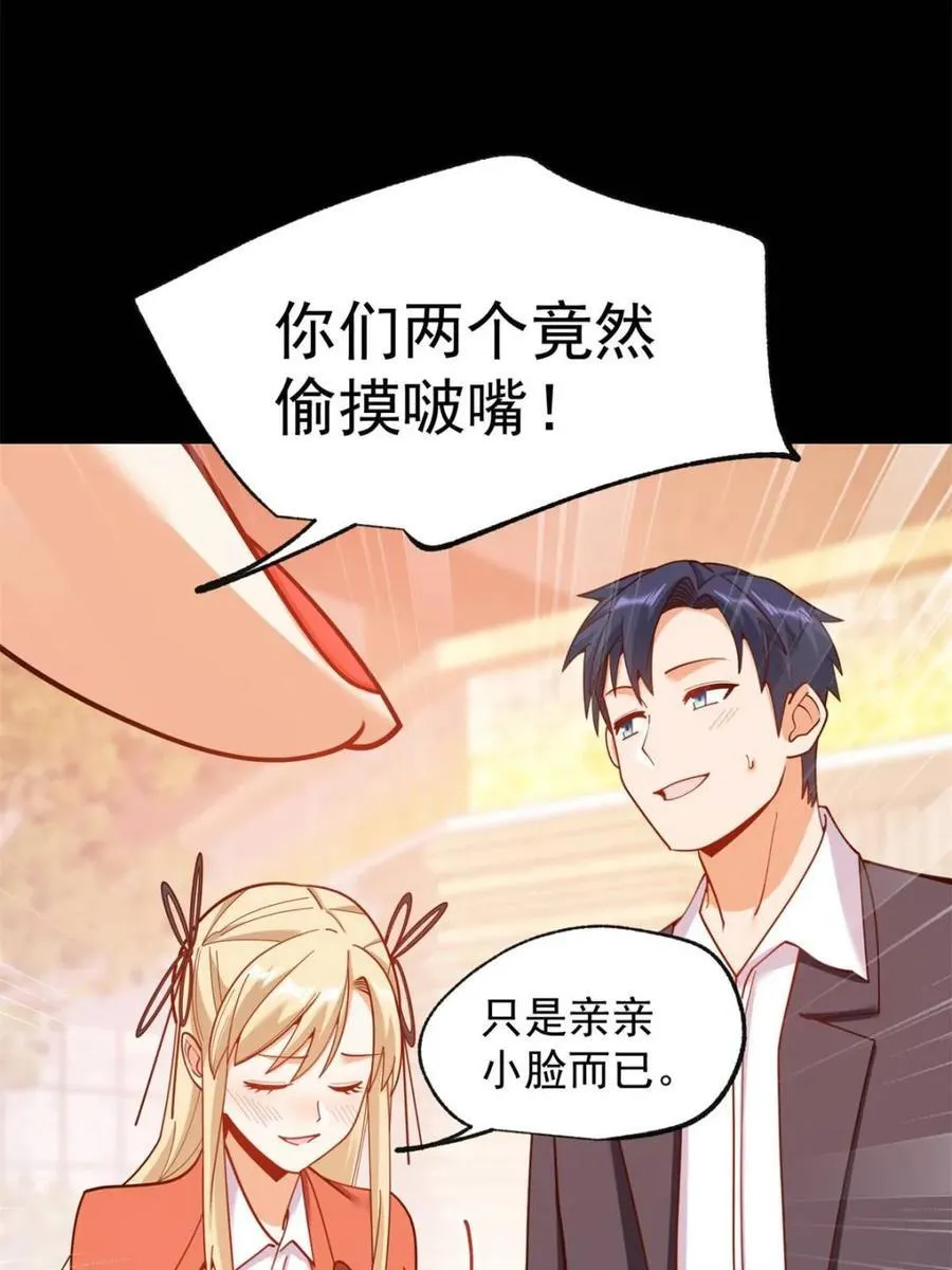 第205话7