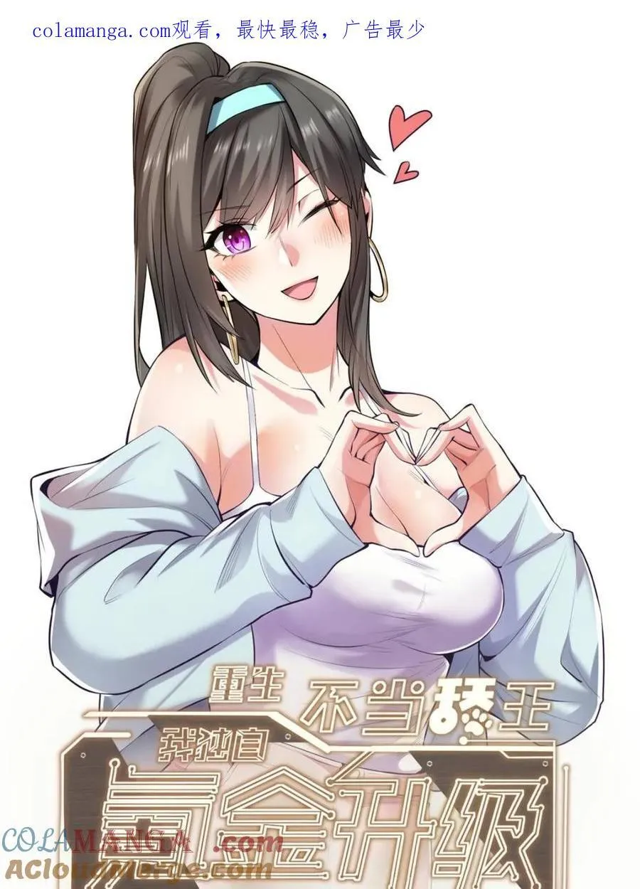 第209话0