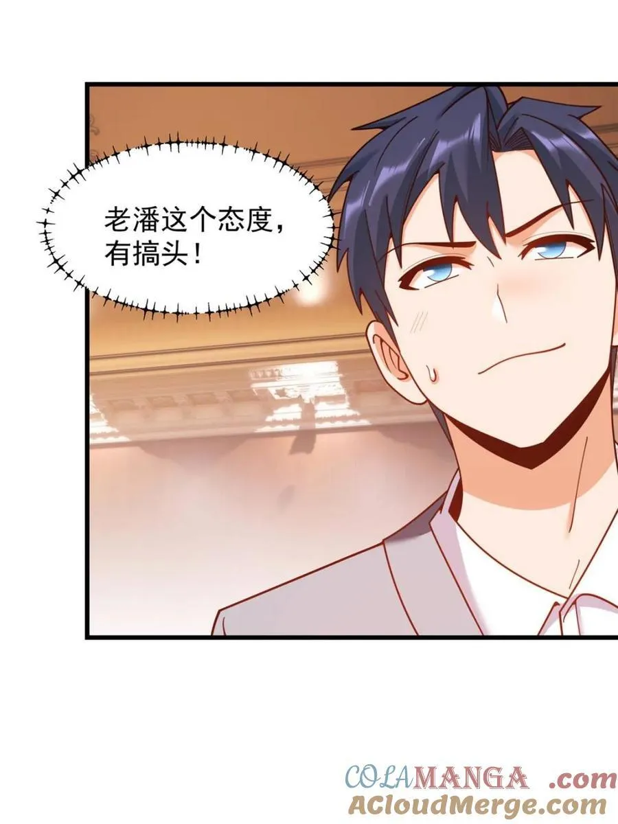 第216话18