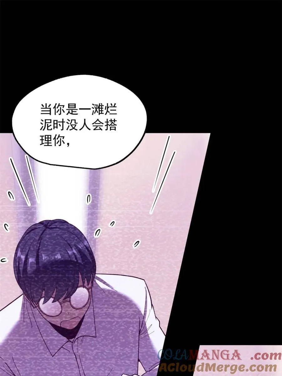 第208话51