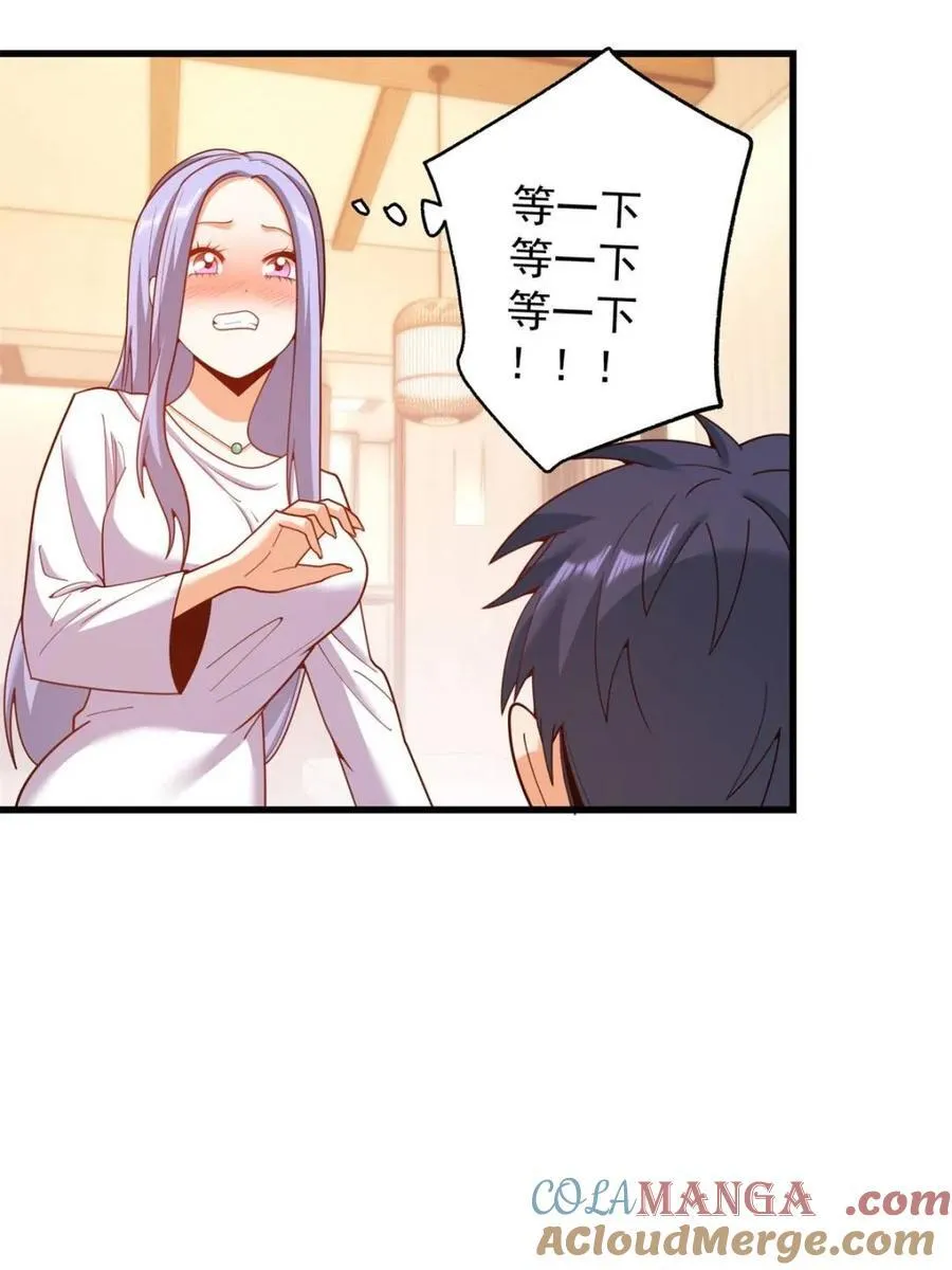 第209话15