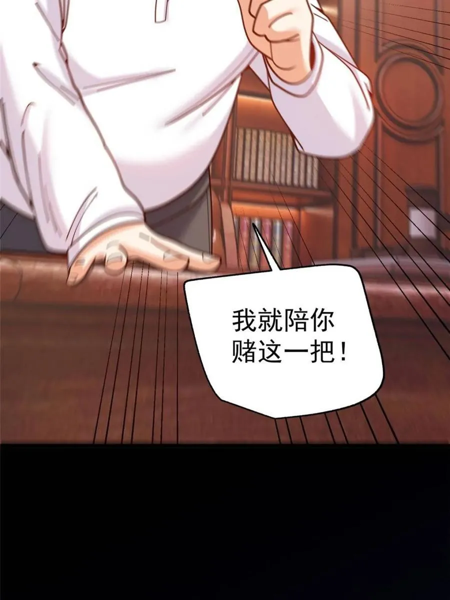 第216话38