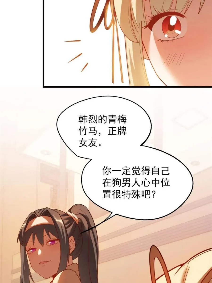 第212话5