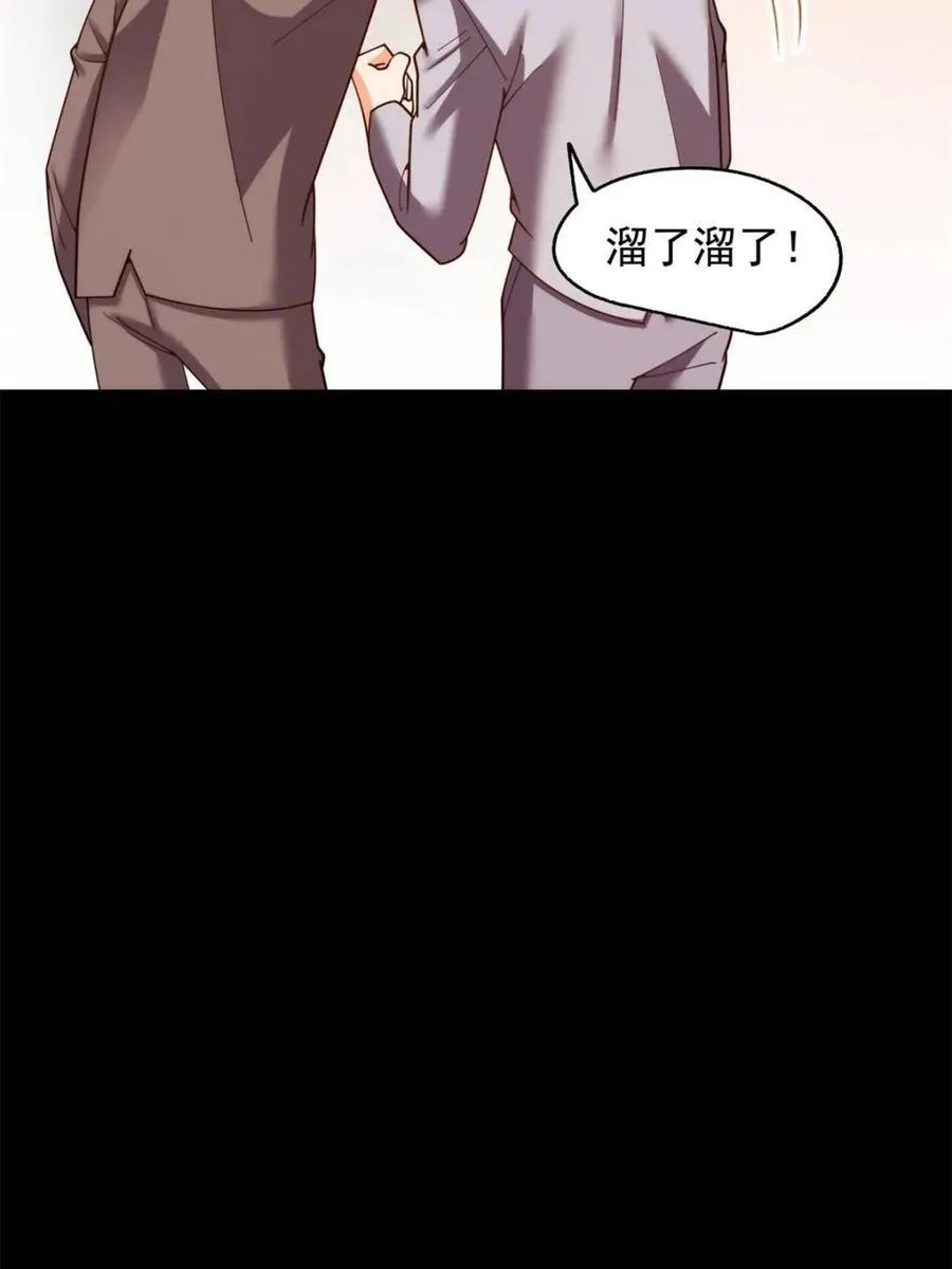 第215话13