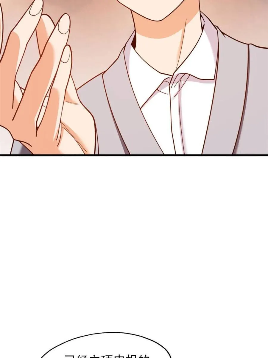 第216话23
