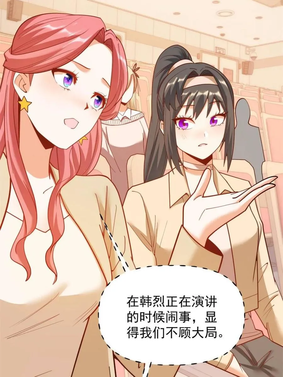 第211话31