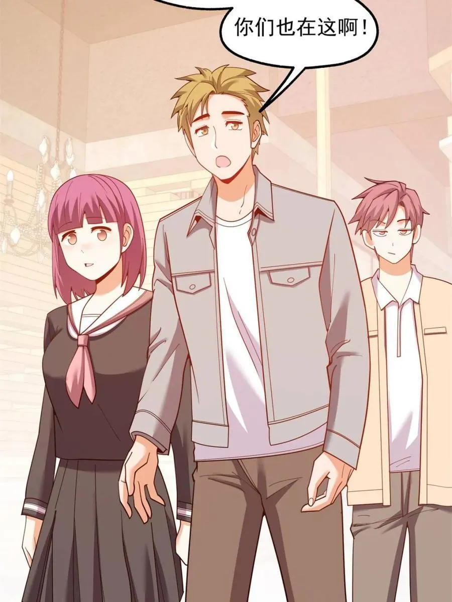 第205话58