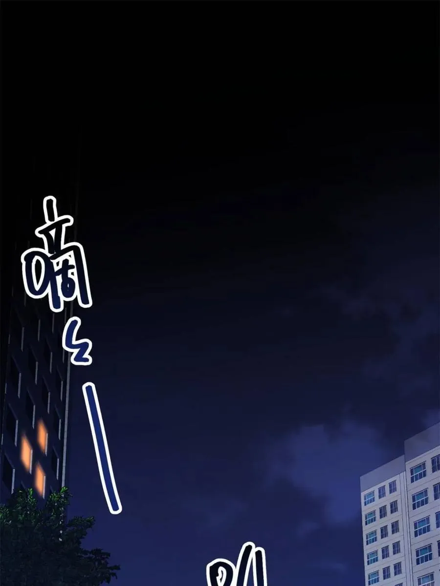 第214话11