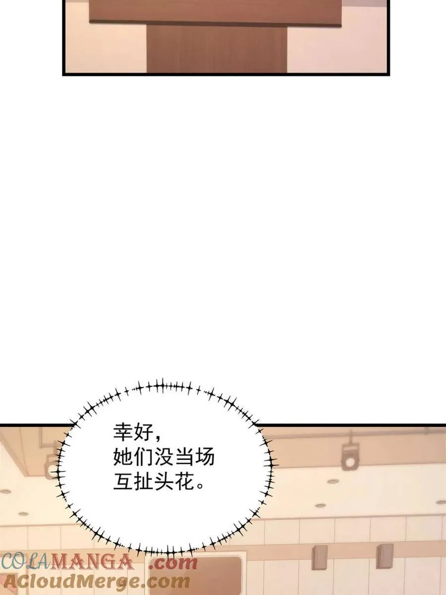 第211话36