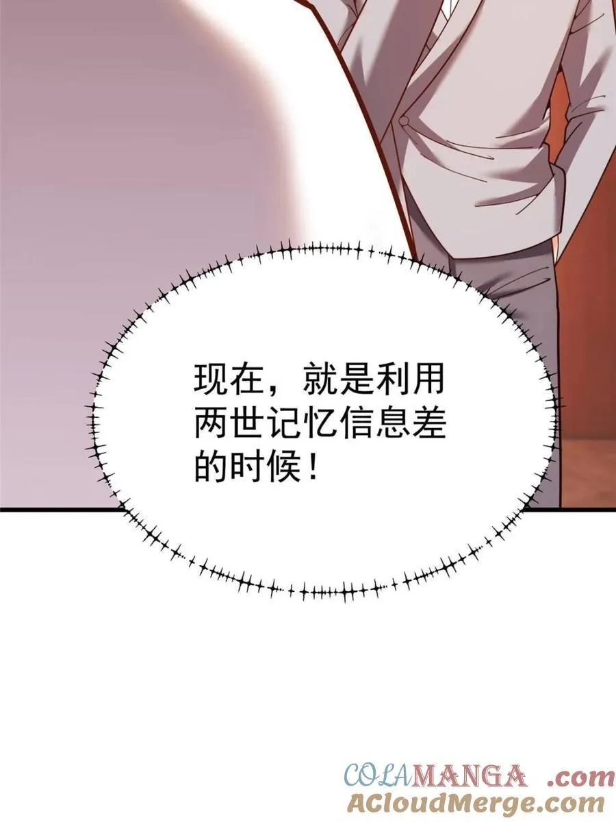 第216话21