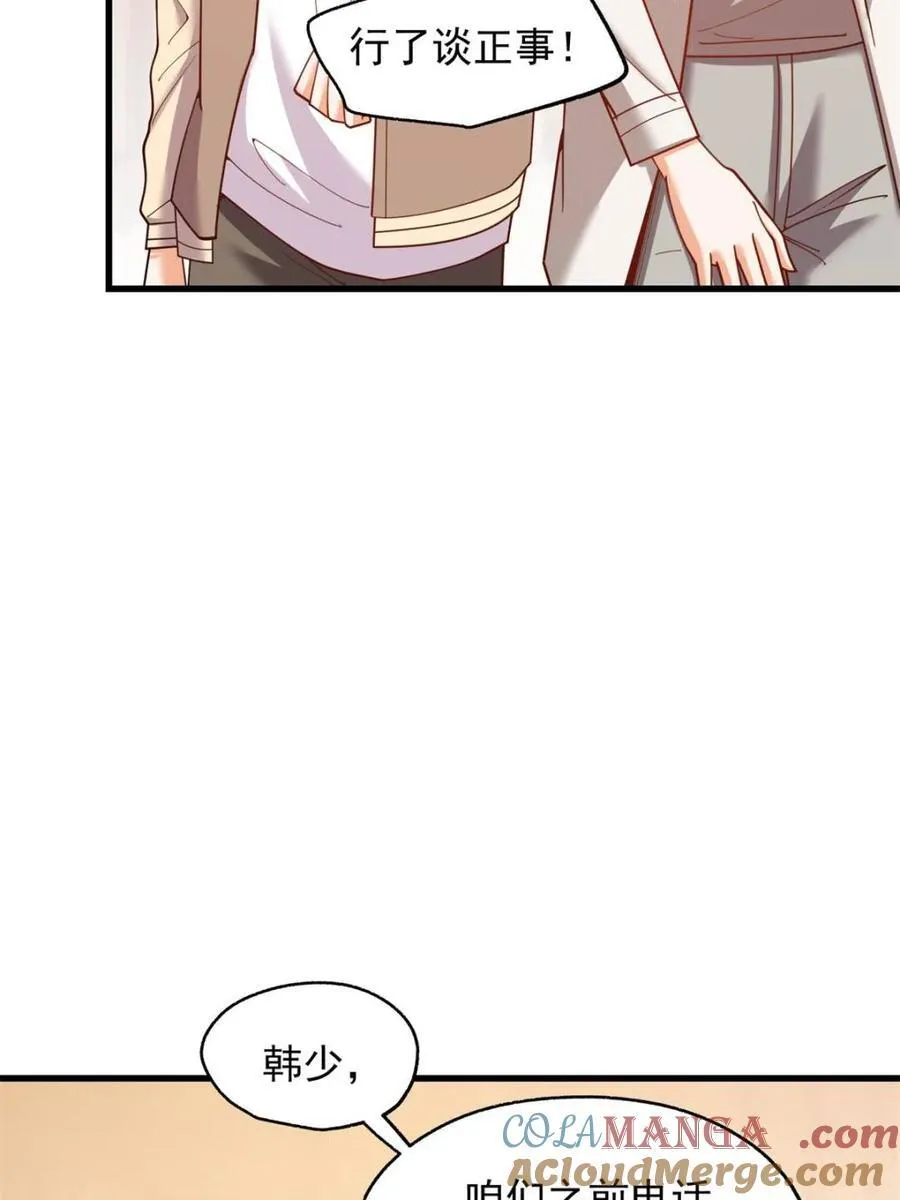 第209话57