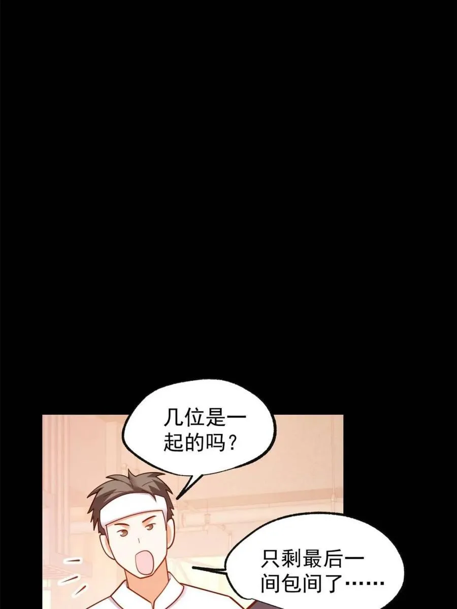 第205话32