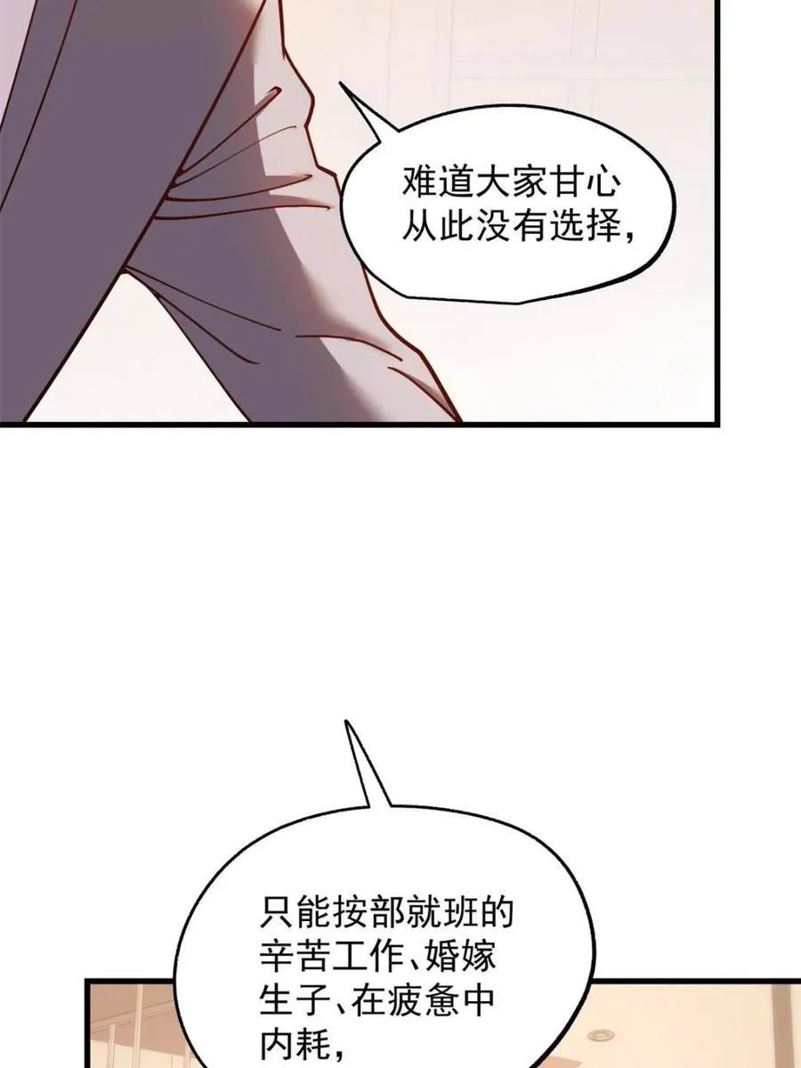 第211话44