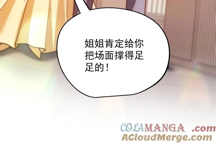 第214话33