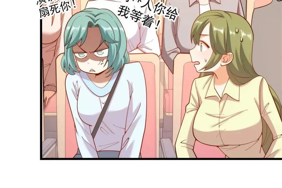 第211话34