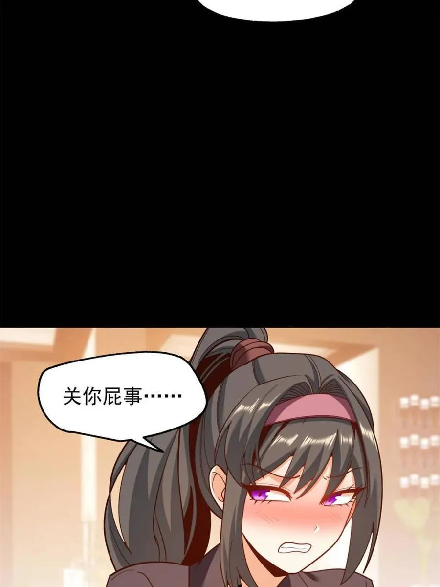 第207话5