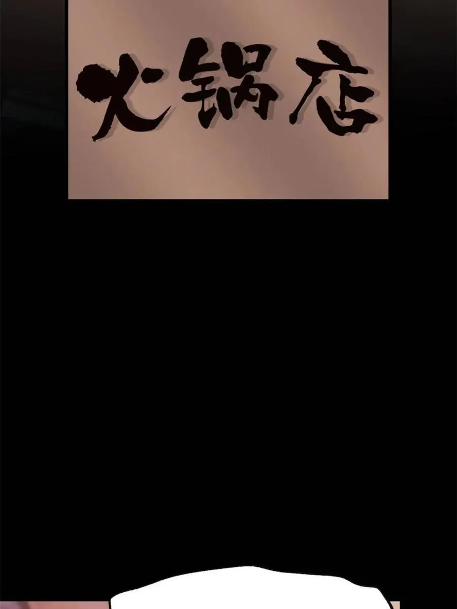 第205话5