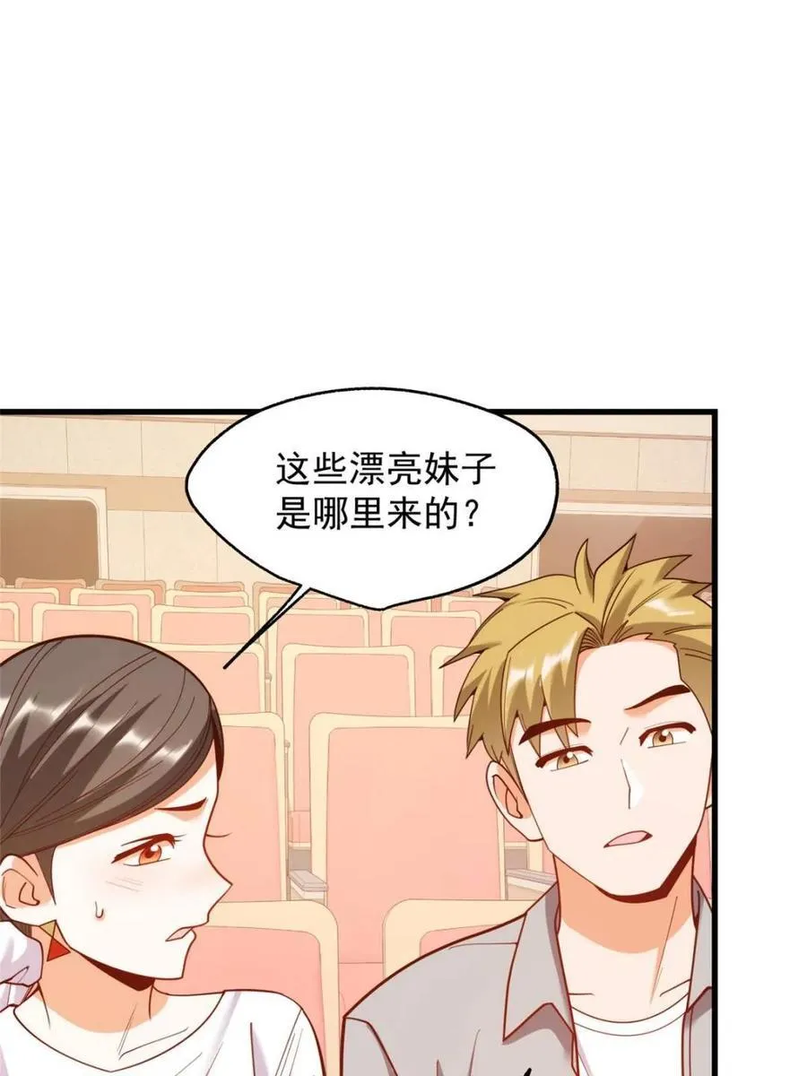 第210话53