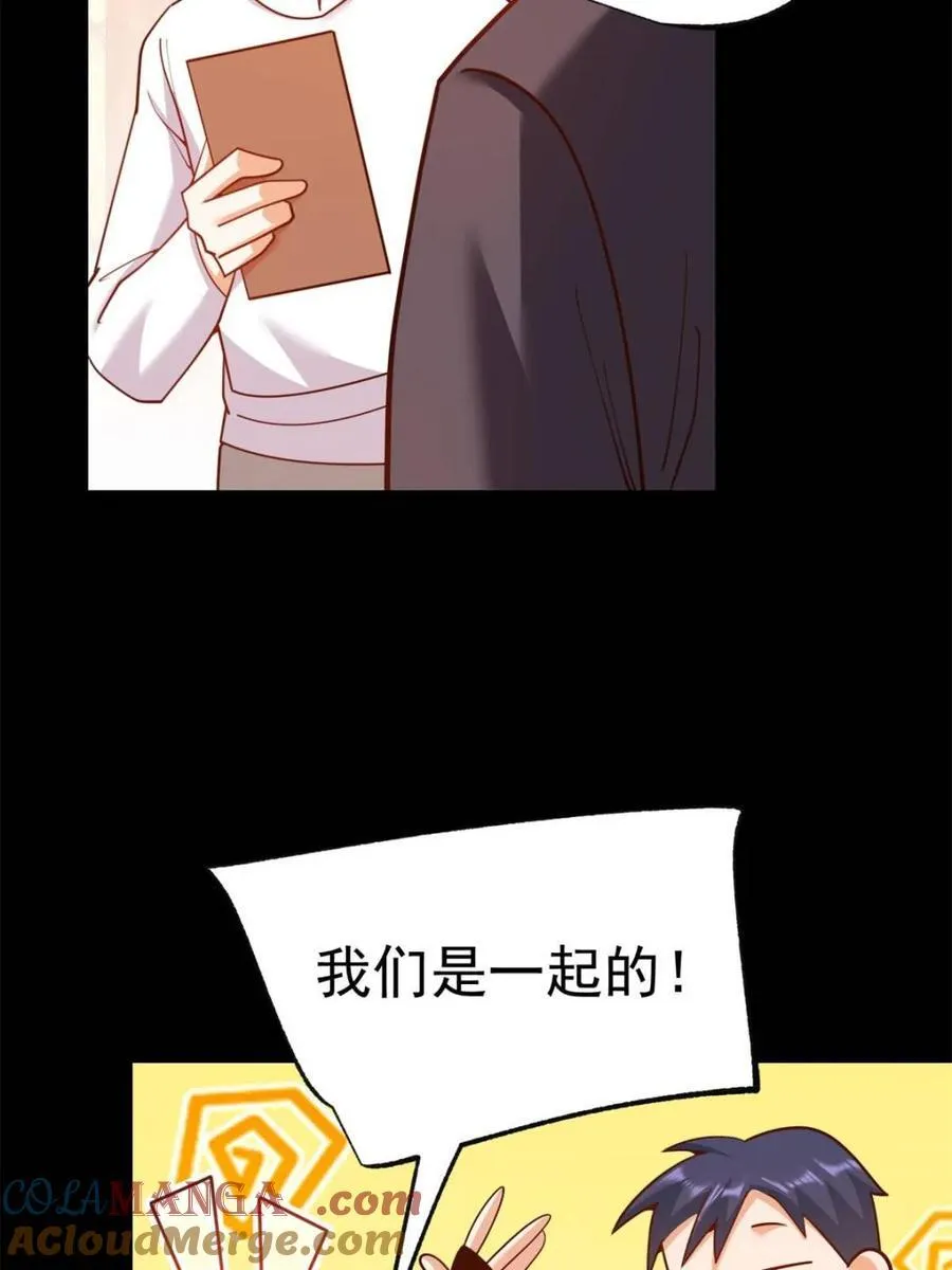 第205话33