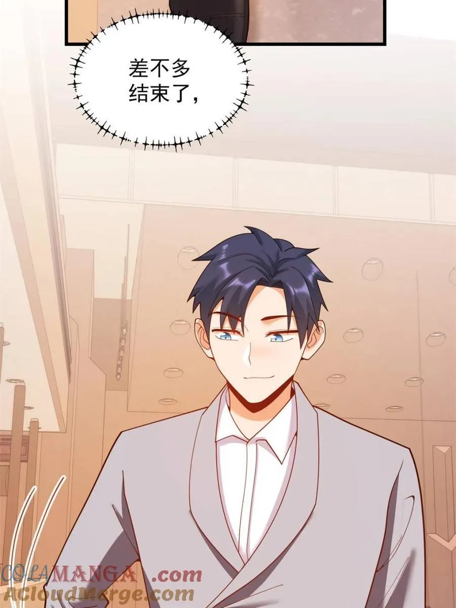第213话12