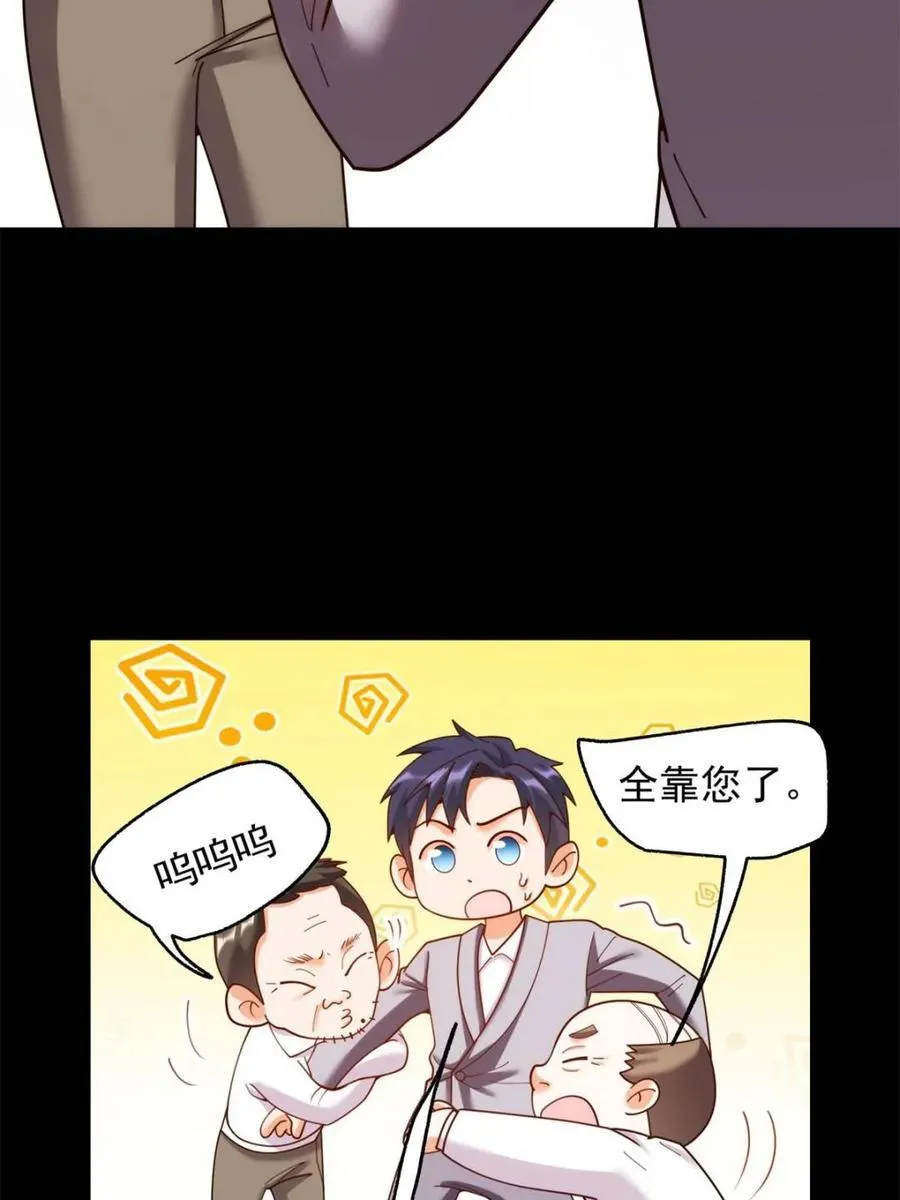 第215话17