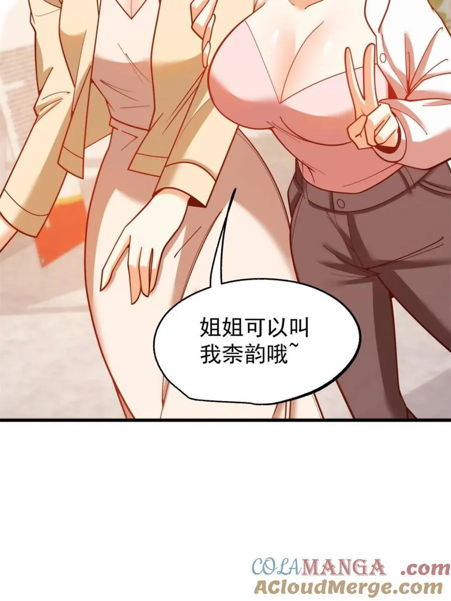 第212话26