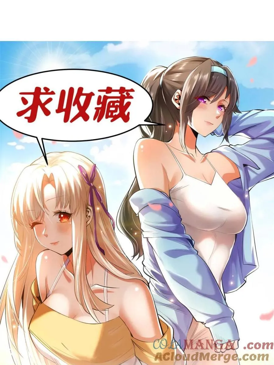 第215话51