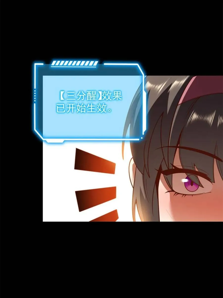 第206话62