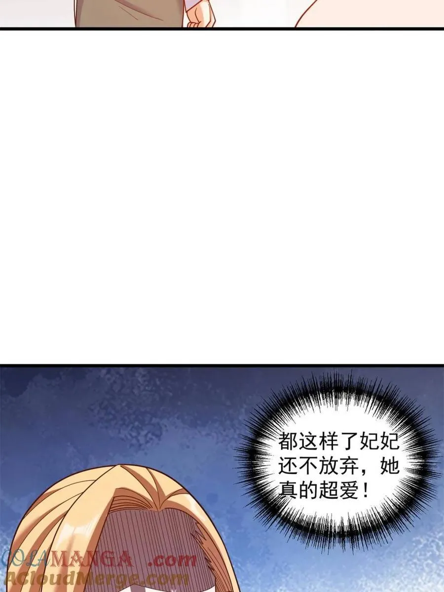 第214话6