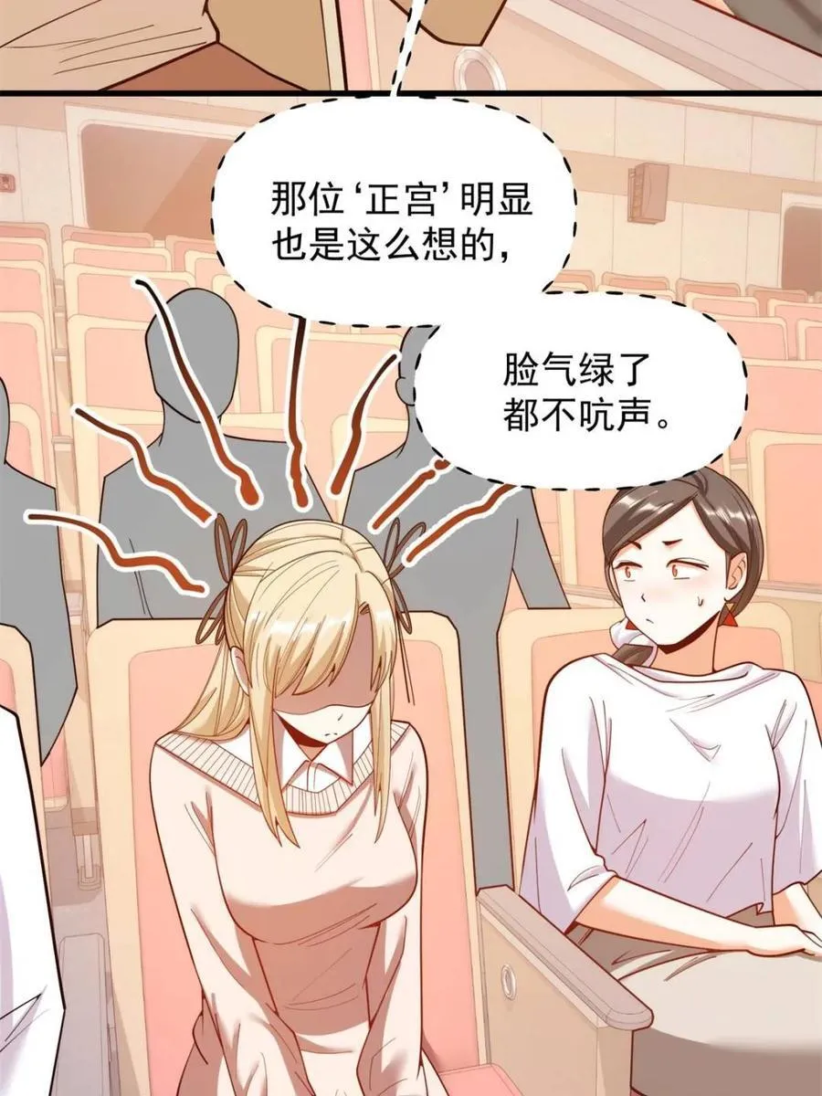 第211话32