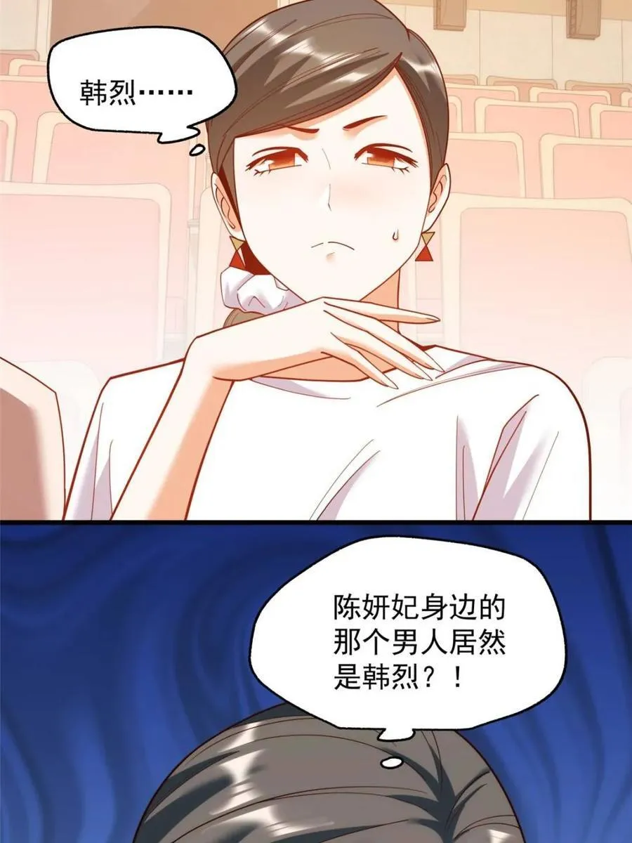 第210话49