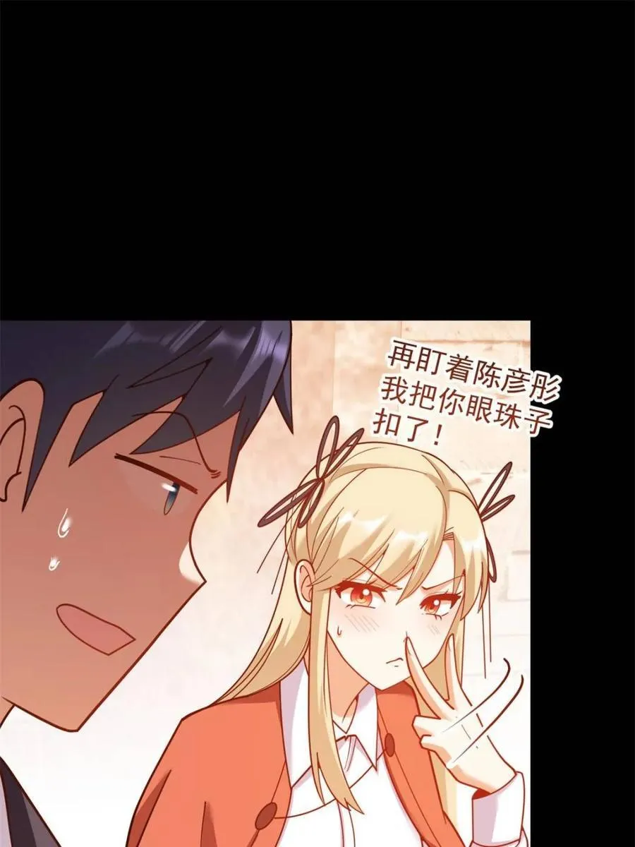 第205话28