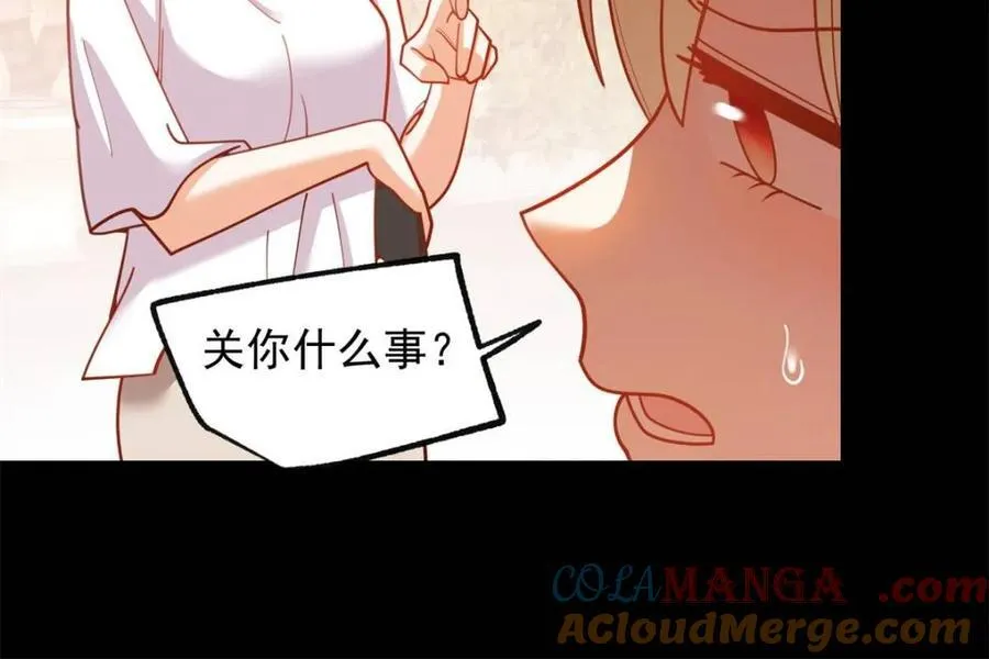 第205话18