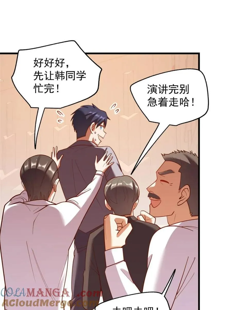 第210话42