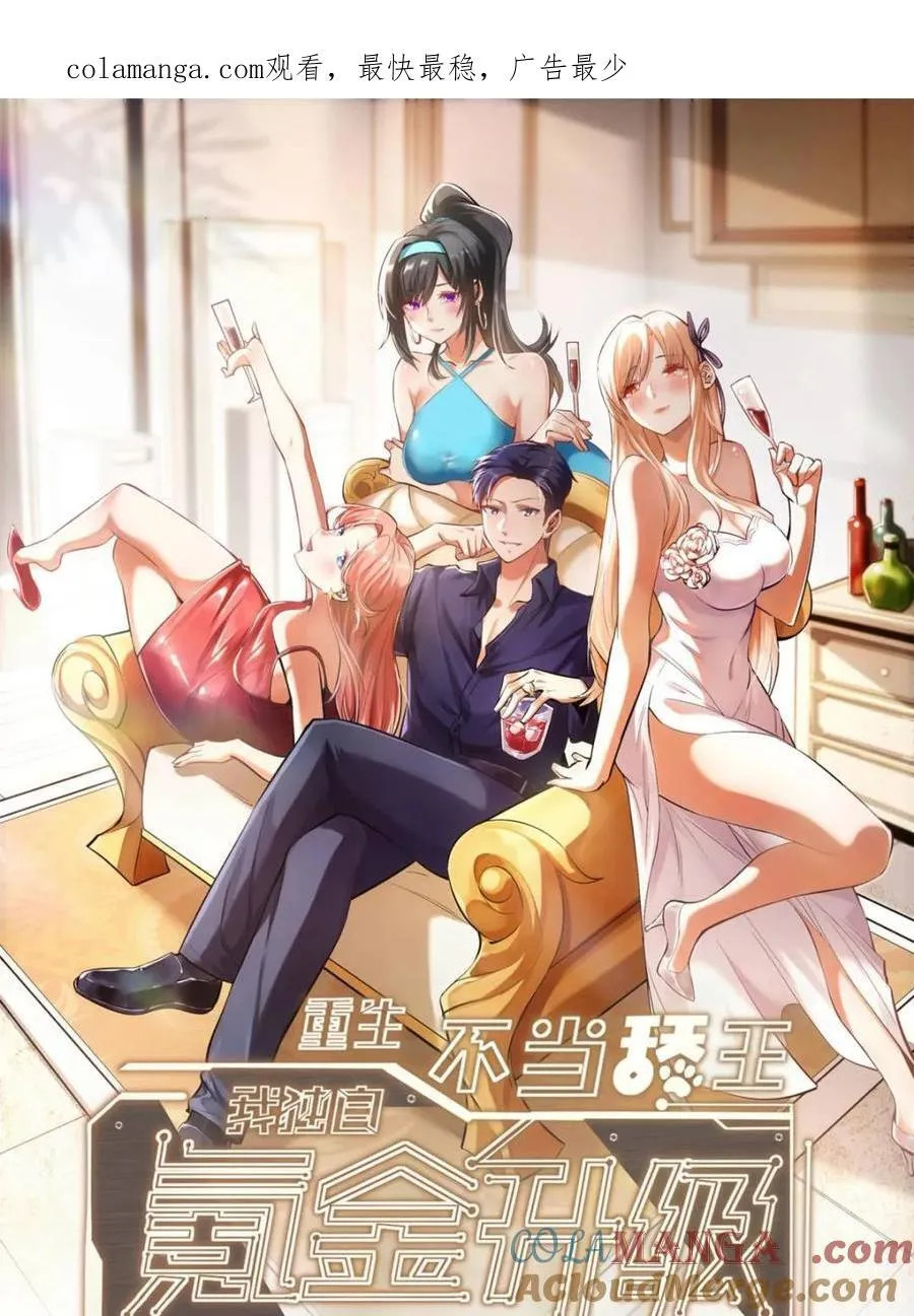第205话0