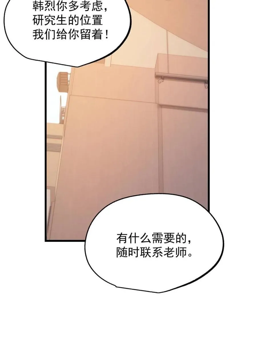 第213话4
