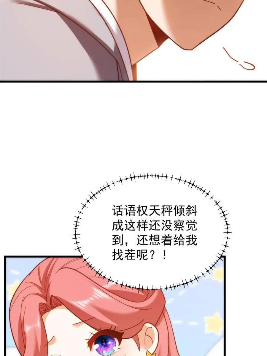 第215话49