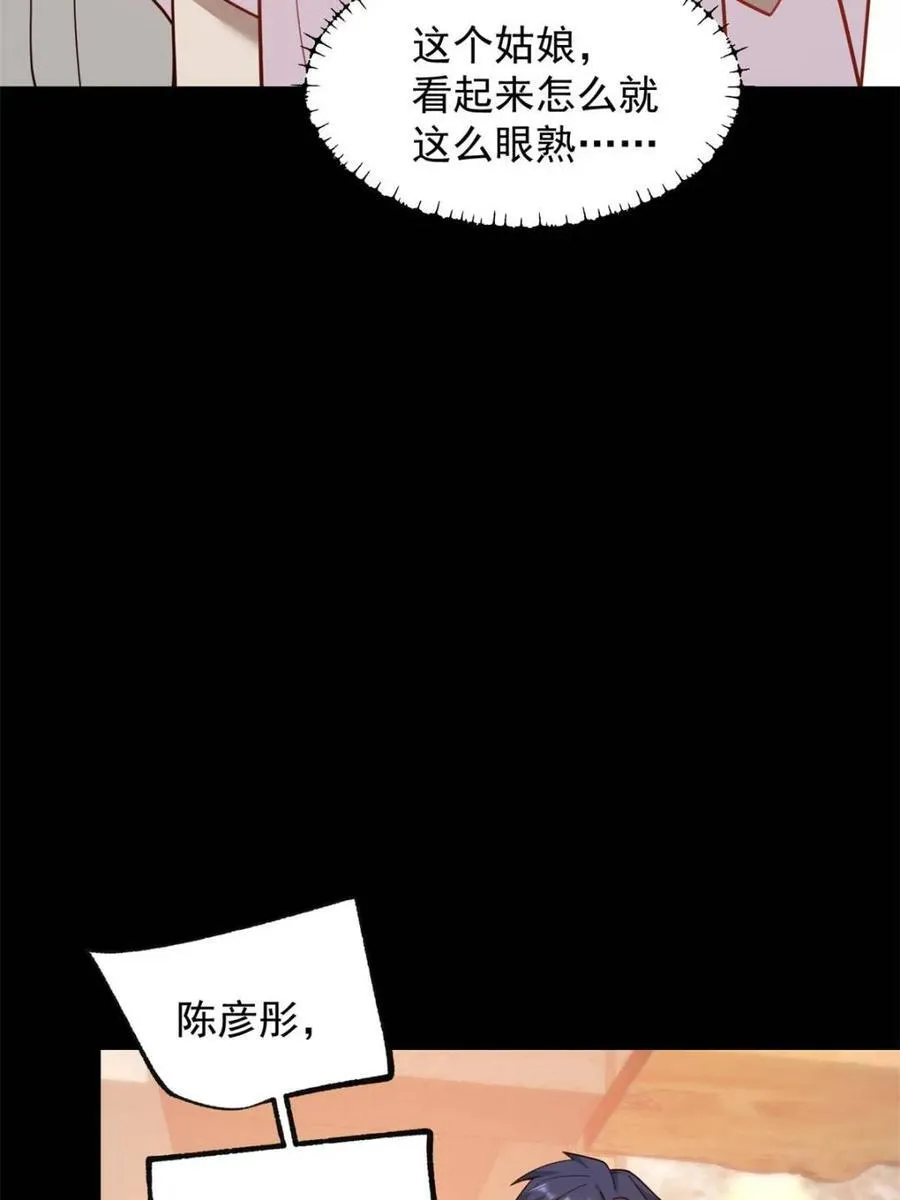 第205话22